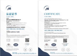 CERTIFICATE 1