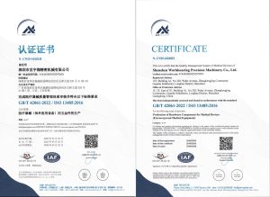CERTIFICATE 2