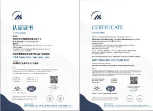 CERTIFICATE 3