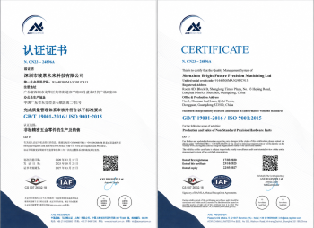 ISO 9001-2015 Certificate